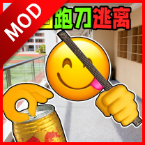 校园摸金跑跑免广告版小游戏