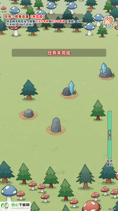 总之就是肉鸽抓宠自走棋无限货币免广告版v1.022(3)