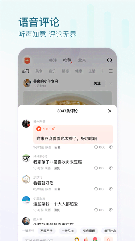 有柿app种草平台(原头条搜索app)v12.0.3(2)