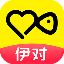 伊对下载2025最新版免费下载