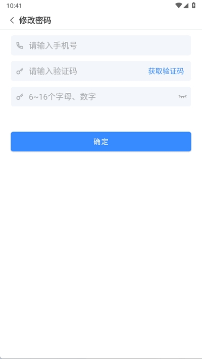 飞行导航仪app正版v3.6.2(1)