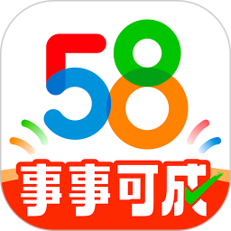 58同城app下载找工作 v13.37.3安卓官方版