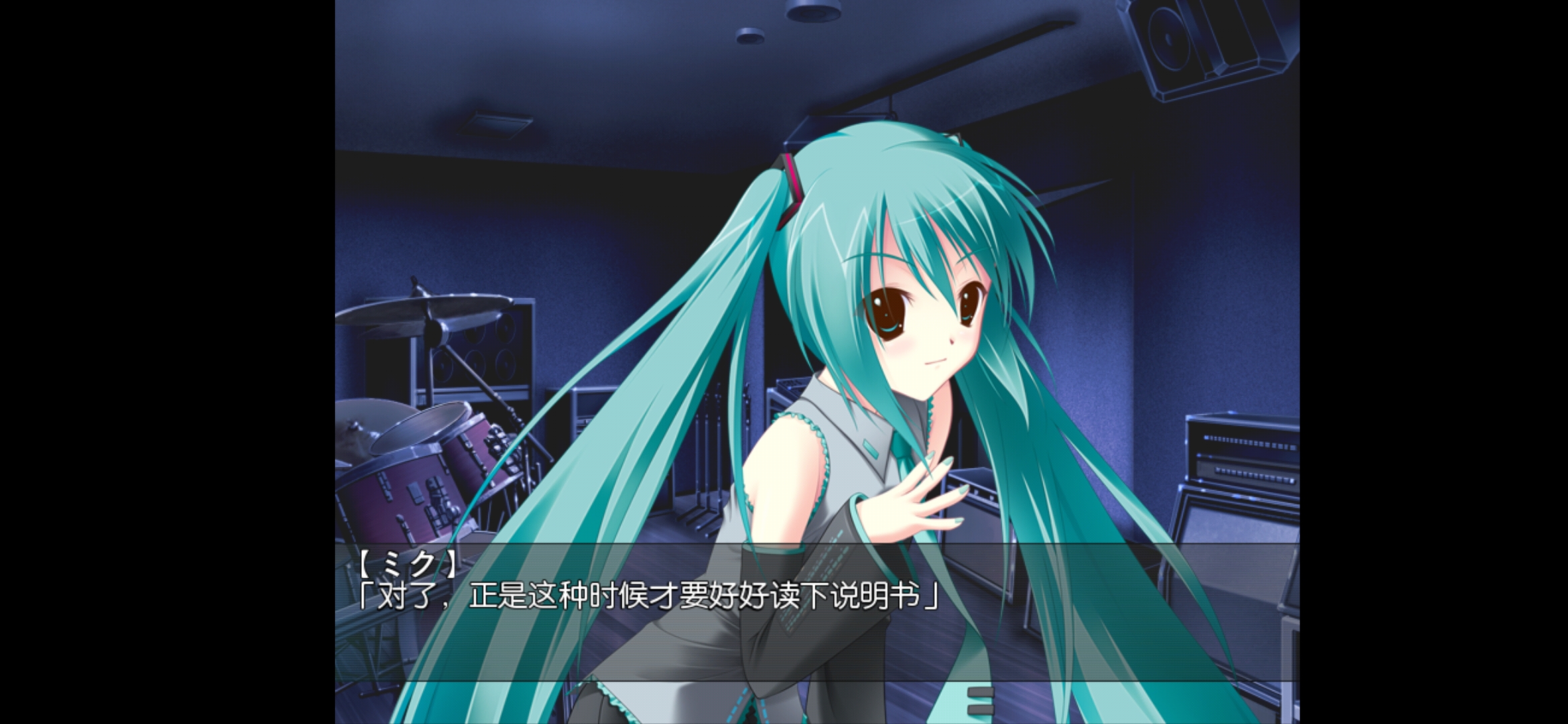初音未来将所有歌献于未来的你安卓版v1.0.0(2)