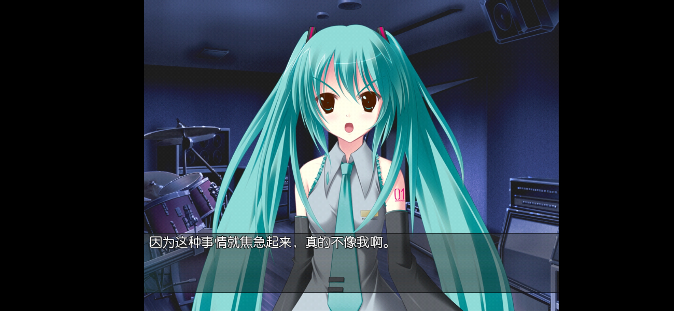 初音未来将所有歌献于未来的你安卓版v1.0.0(4)
