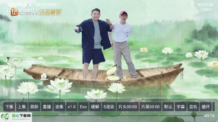大黄蜂影仓TV盒子免费版v6.1.2(4)