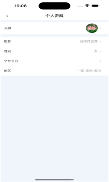 语信通聊天软件v12.3.0(4)