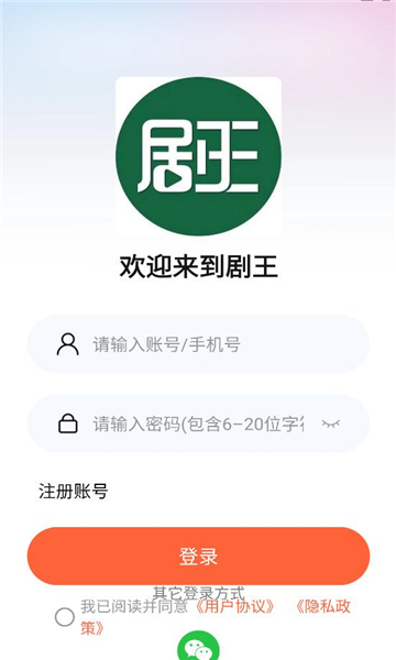 剧王短剧app最新版(4)