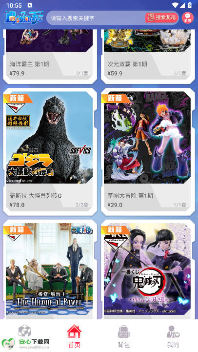 魔幻潮玩app手机版v1.2.1(4)