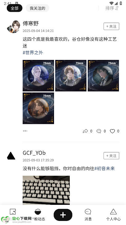 谷仓工厂app安卓版v1.0.1(4)