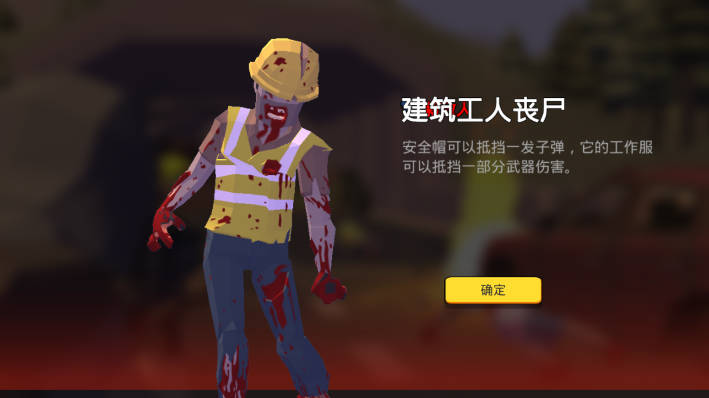 末世僵尸战场无限金币钻石钥匙版v6.7.4(2)