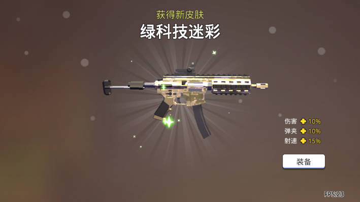 末世僵尸战场无限金币钻石钥匙版v6.7.4(1)