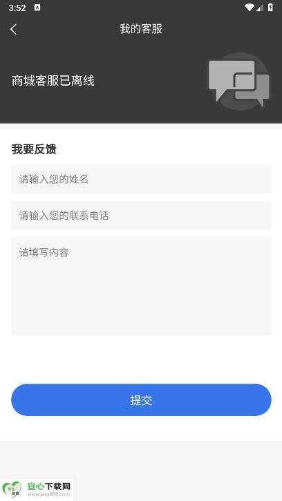 播道云软件最新版v3.1.9(4)