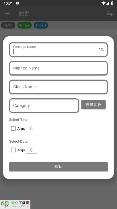 jumpreplay抓包工具v1.5.1(4)
