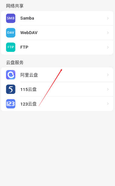 Cinemore安装包最新版v1.0.82(4)