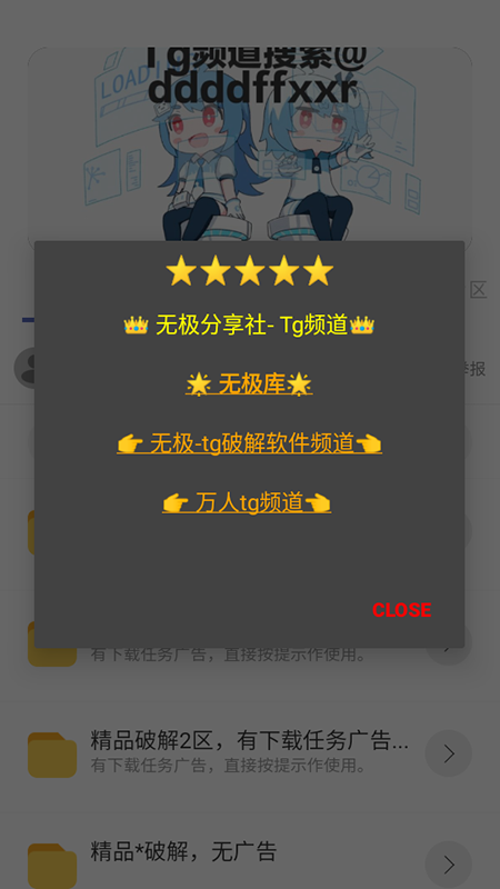 无极分享社最新版本v9.5(4)