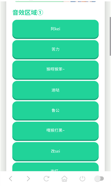印度阿三语音盒子app最新版v1.0(4)
