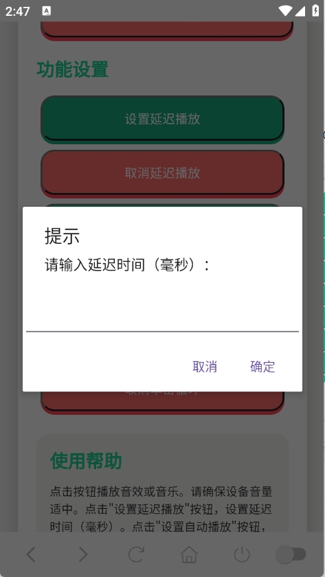 印度阿三语音盒子app最新版v1.0(3)