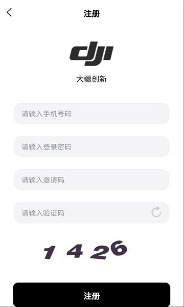 大疆创新商城平台v1.0(1)