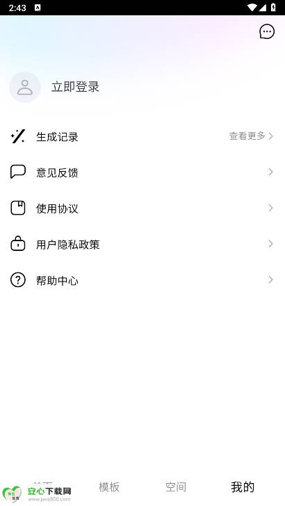 万相营造免费版v1.0.0(2)