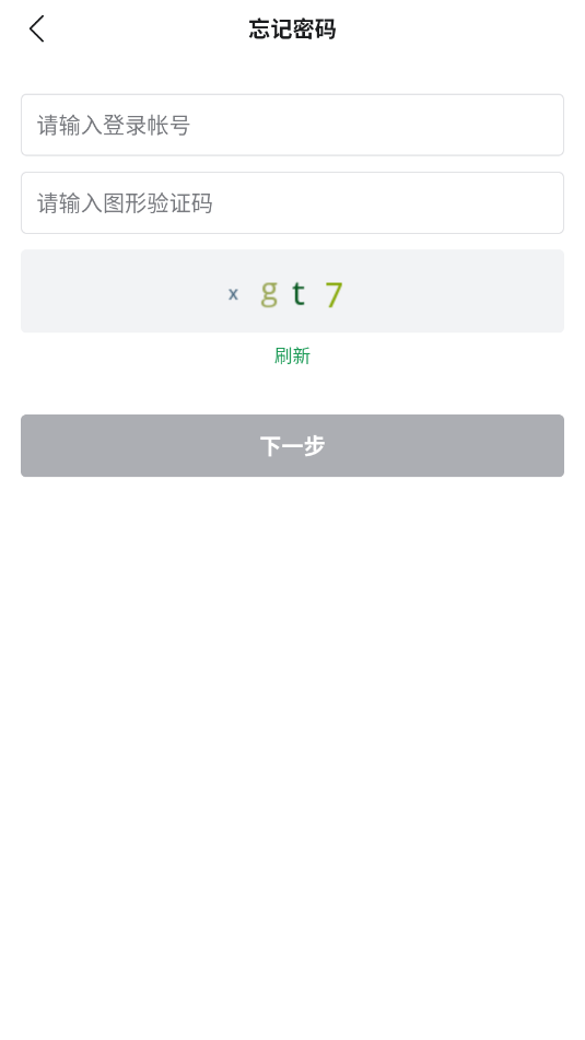 百域织语app官方正版vV1.0.9242(3)