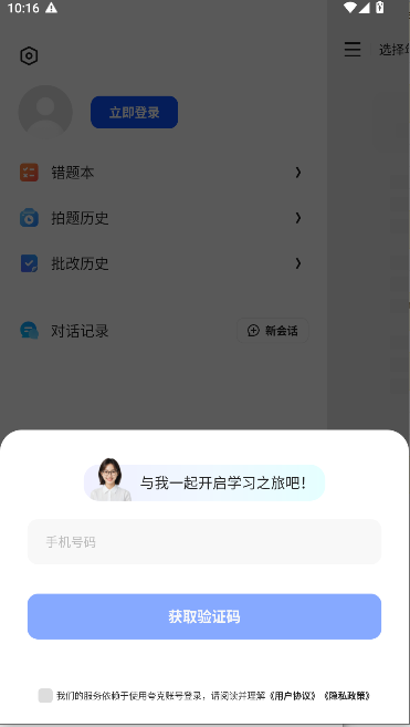 夸克学习app官方正版v7.14.9.889(3)