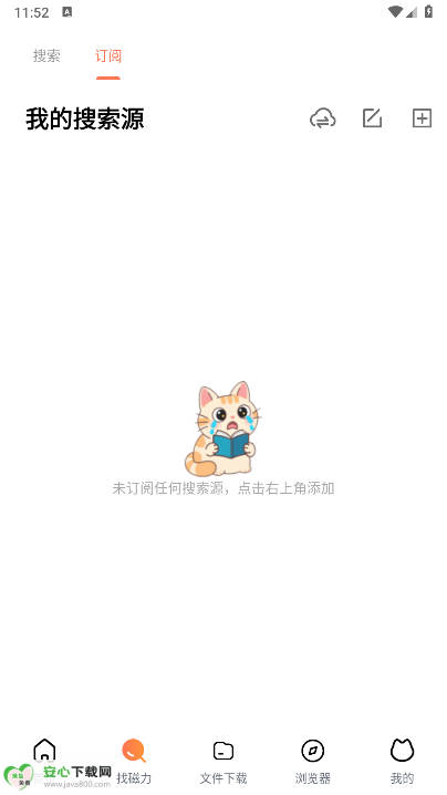 闪猫快下app最新版v1.0.1(4)