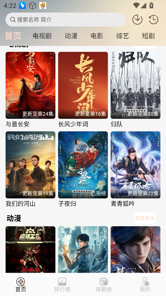 小猪4K软件免费版v4.0.0(3)