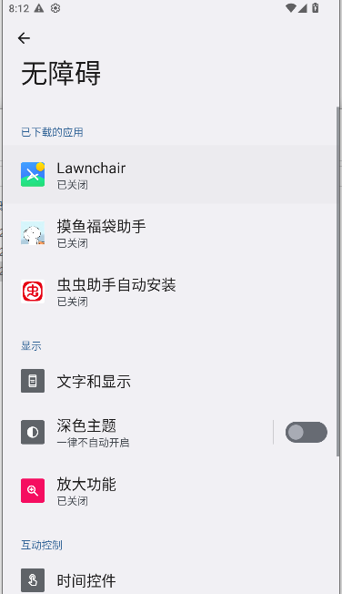 多宝抖摸鱼福袋助手app官方下载2026v1.0.2(1)