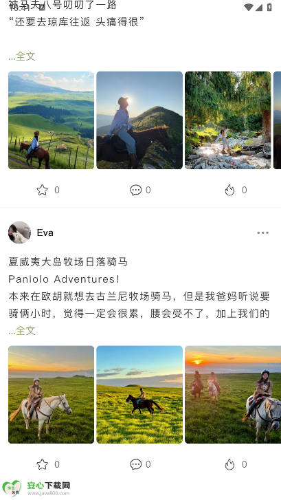 圈屿app最新版v1.0.88(1)