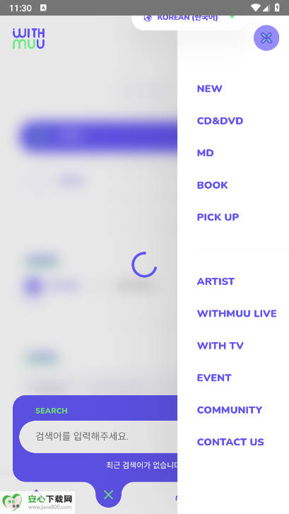 withmuu平台手机版v1.1.2(1)
