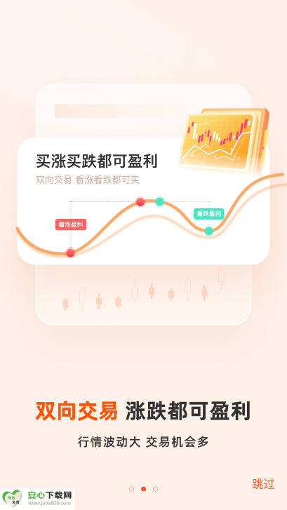 小赢淘金软件安卓版v4.0.2(2)