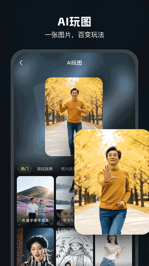 AI Matev6.8.0(4)
