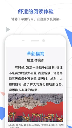 手机知网最新手机版v9.3.19(2)