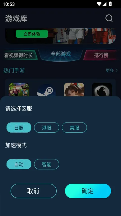 月轮手游**2026手机版