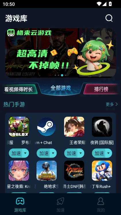 月轮手游**2026手机版