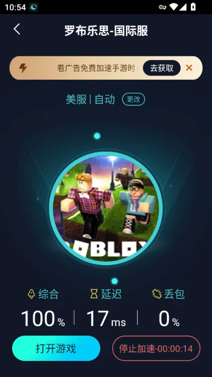 月轮手游**2026手机版