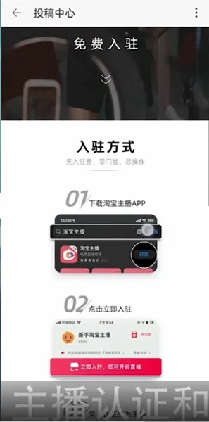 点淘下载安装最新版