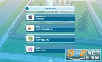 模拟人生畅玩版破解版v113.0.3(2)