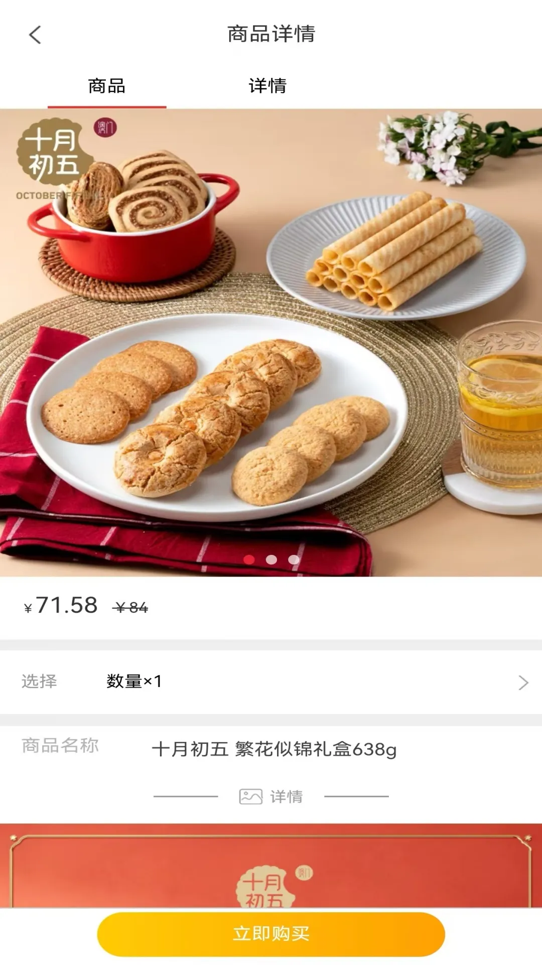 国音2026最新版本