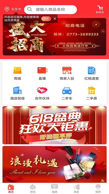 国音2026最新版本v2.3.26(3)