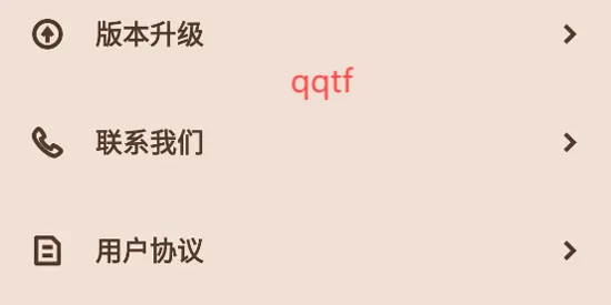 吉他调音器免费下载