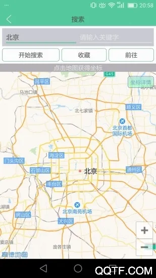 吉他调音器手机免费版v8.3.3(4)