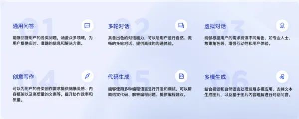 智谱清言app官网下载安装