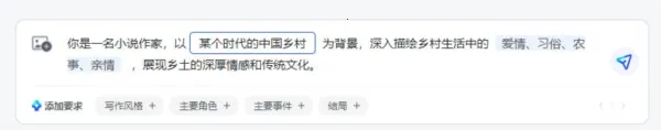 智谱清言app官网下载安装