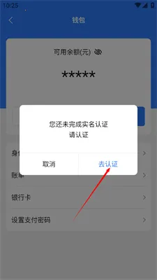 旺旺商聊下载安卓版