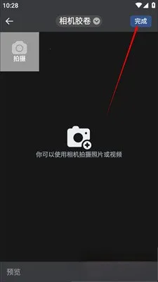旺旺商聊下载安卓版