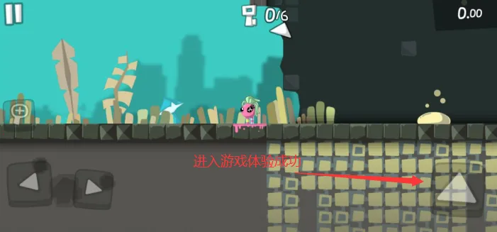 疯狂的德克士3最新手机版v0.7.1(3)
