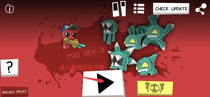 疯狂的德克士3最新手机版