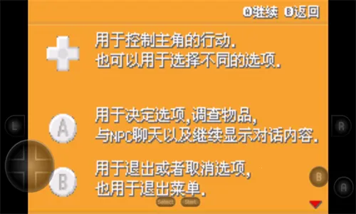 宝可梦剑盾v1.0.31(2)
