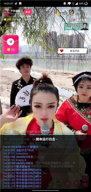 抖音福袋2026手机版v4.2.13(2)